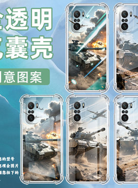 适用小米PocoC31手机壳PocoF3狂野坦克小米PocoF7Ultra气囊壳PocoF2Pro时尚小米PocoF7Pro高级感防摔硅胶保护