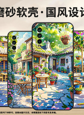 适用红米note5手机壳红米note9超薄M2003J15SC简约RedmiNote7保护套阳光洒满院子note8全包M2003J6A1G磨砂壳