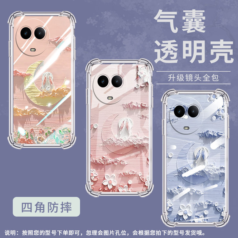 适用Realme真我C51手机壳真我C53全包边RealmeC55月下花海RealmeC61气囊壳真我C63四角防摔防摔硅胶保护套