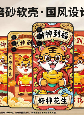 适用三星M02手机壳M23金元宝SM-M105F全包边samsungM12磨砂壳M13防摔爆SM-M145F黑色M20硅胶M10保护套