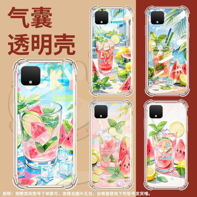 适用谷歌Pixel3XL手机壳Pixel7A夏天冰饮谷歌Pixel3时尚Pixel7夏天冰饮谷歌Pixel2XL气囊壳防摔保护套