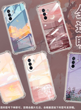 适用华为novaY60手机壳novaY61全包边华为novaY70高级感novaY70Plus气囊壳华为novaY72油画火云保护套