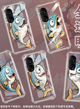 适用华硕ROG游戏手机2手机壳ROG3防摔华硕ZenFone8商务古怪鱼华硕Zenfone9气囊壳ASUSZenFone10保护套