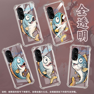 适用华硕ROG游戏手机2手机壳ROG3防摔华硕ZenFone8商务古怪鱼华硕Zenfone9气囊壳ASUSZenFone10保护套