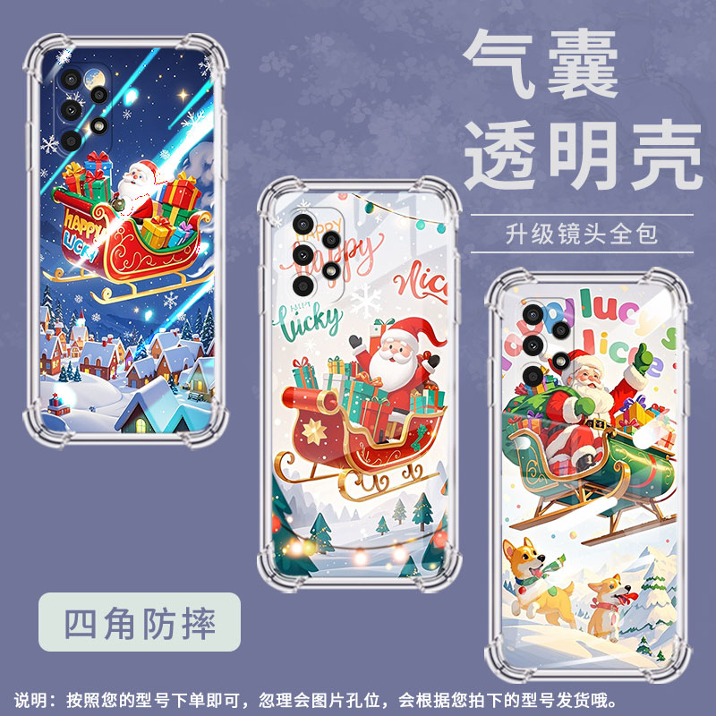 适用三星A02手机壳三星A02S高级感三星A03Core气囊壳三星A04Core圣诞老人三星A04全包边时尚保男女款护套