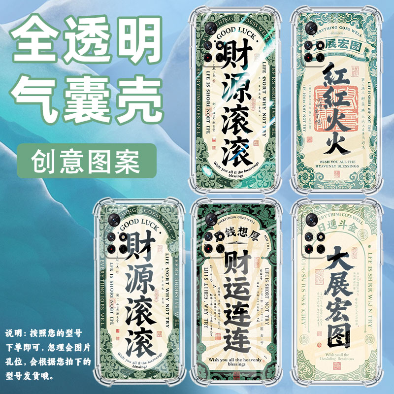 适用小米PocoM3手机壳PocoM7高级感小米PocoM6Plus红红火火PocoM5S气囊壳小米PocoM4Pro时尚商务男女保护套