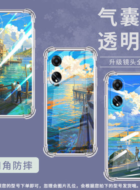 适用OPPOF11Pro手机壳OPPOF21sPro防摔0pp0F9Pro油画海边OPPOF19Pro+气囊壳OPPOFindX8高级感商务保护套
