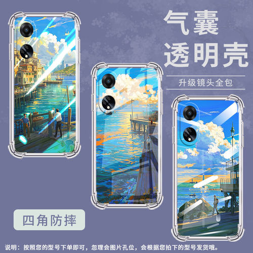 适用OPPOF11Pro手机壳OPPOF21sPro防摔0pp0F9Pro油画海边OPPOF19Pro+气囊壳OPPOFindX8高级感商务保护套