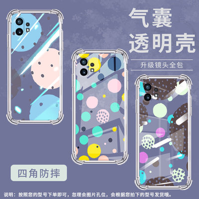 适用NothingCMFPhone1手机壳Phone2APlus气囊壳Phone2a防摔Nothingphone2创意几何高级感phone1保护套