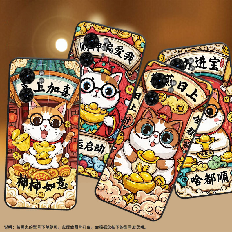 适用edge50fusion手机壳xt2243-2喜上加喜s30pro摩托罗拉g85防摔edge40高级50pro个性xt2401-2软壳保护套