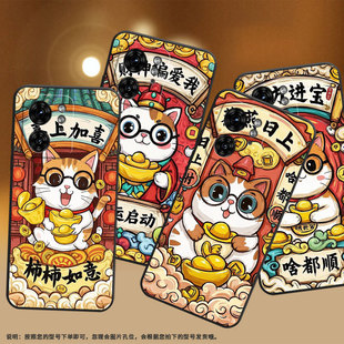 适用edge50fusion手机壳xt2243-2喜上加喜s30pro摩托罗拉g85防摔edge40高级50pro个性xt2401-2软壳保护套