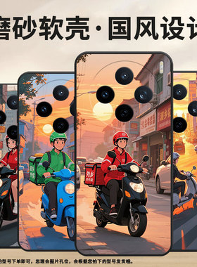 适用vivoY04手机壳V2432全包X200ProMini便捷生活防摔V2452GA保护套vivoV30EX200Pro商务V2419A个性软壳