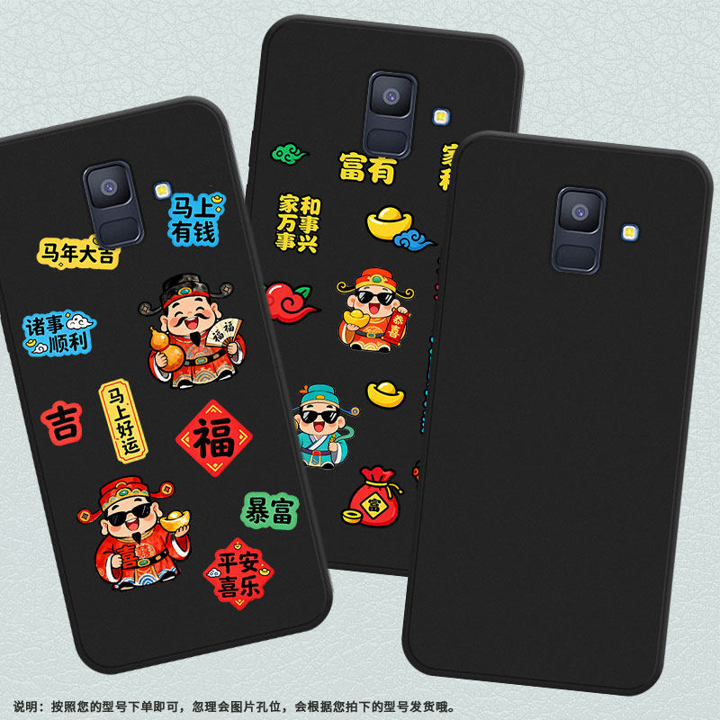 适用三星A6手机壳超薄三星A8商务男女款磨砂壳SamsungA6Plus2018防摔家庭和睦GalaxyA60高级感简约保护套