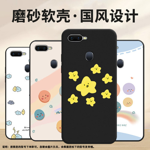 适用OPPOF11手机壳F9Pro保护壳F11Pro全包边F9磨砂壳Hey花朵0pp0CPH1823F9情侣款小众民族风趣味防摔网红ins