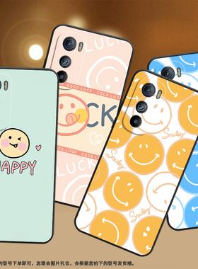 适用MOTOEdge30手机壳Edge30Neo保护壳摩托罗拉Edge30Lite磨砂壳XT2245-1全包边橙色笑脸新款中国风粉色笑脸