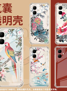 适用传音infinixsmart10气囊手机壳smart10hd四角防摔smart10plus手机壳x6525d硅胶水墨画smart9保护套