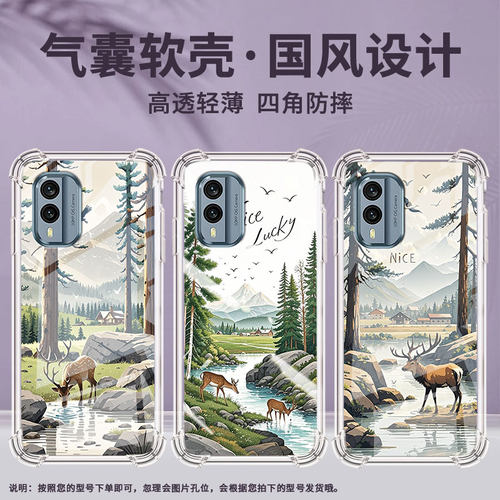 适用诺基亚G22手机壳NokiaX30潮流诺基亚7.2商务森林梅花鹿气囊壳四角防摔简约防摔硅胶Nokia全包边保护套