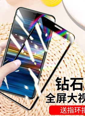 适用于SONY索尼Xperia10plus钢化膜Xperia10Ⅱ保护膜XperiaXA3Ultra防指纹Xperia10手机膜黑边屏幕贴膜防摔