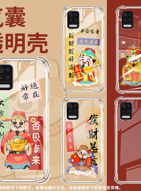 适用lgk50气囊手机壳男女款lgk51s四角防摔lgk52商务lgk62手机壳lmx520bmw天官赐福全包边高级感保护套