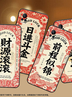 适用小米civi手机壳civi2超薄招财进宝Xiaomi耐磨Civi3保护套POCOX7商务小米Note10Lite硅胶M1910F4E软壳