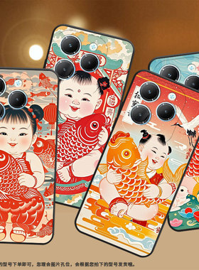 适用传音TecnoPova3手机壳InfinixSmart8保护套Hot40抱着锦鲤，LF7n轻薄Pova6Pro耐磨X6525硅胶Li9磨砂壳