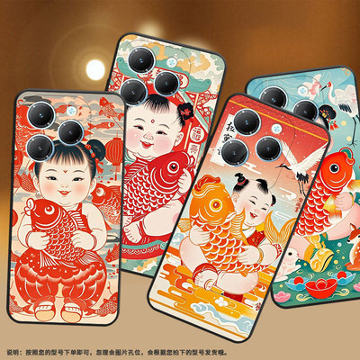 适用传音TecnoPova3手机壳InfinixSmart8保护套Hot40抱着锦鲤，LF7n轻薄Pova6Pro耐磨X6525硅胶Li9磨砂壳