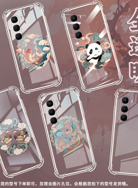 适用传音InfinixHot60Pro气囊壳InfinixHot60i手机壳四角防摔凤凰纹样InfinixHot60Pro+高级X6885保护套