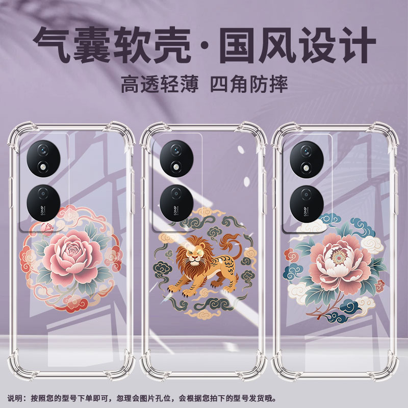 适用荣耀200Lite手机壳荣耀300时尚Honor200Smart骏马纹样荣耀90Lite气囊壳荣耀80Pro直屏版全包边保护套