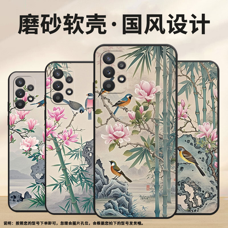 适用三星A20手机壳A36高级感SM-A226B细外壳samsungA22硅胶A31商务GalaxyA33个性SM-A356E保护套两只雀鸟