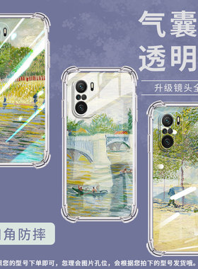 适用小米PocoC31手机壳PocoF3塞纳河畔小米PocoF7Ultra气囊壳PocoF2Pro时尚小米PocoF7Pro高级感防摔硅胶保护