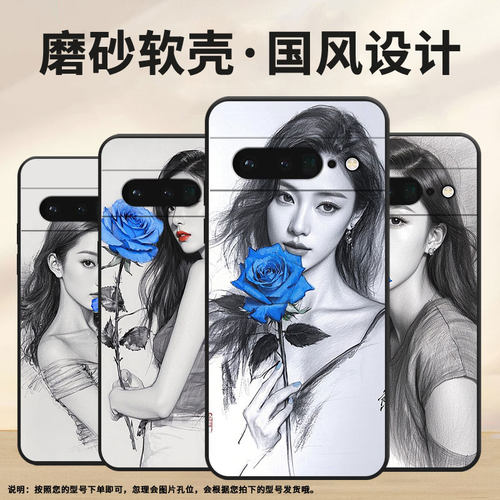 适用谷歌PixeL6Pro手机壳GLUOG全包GooglePixel7Pro保护套GP4BC侧面素描PixeL6Pro不掉色高级简约磨砂壳