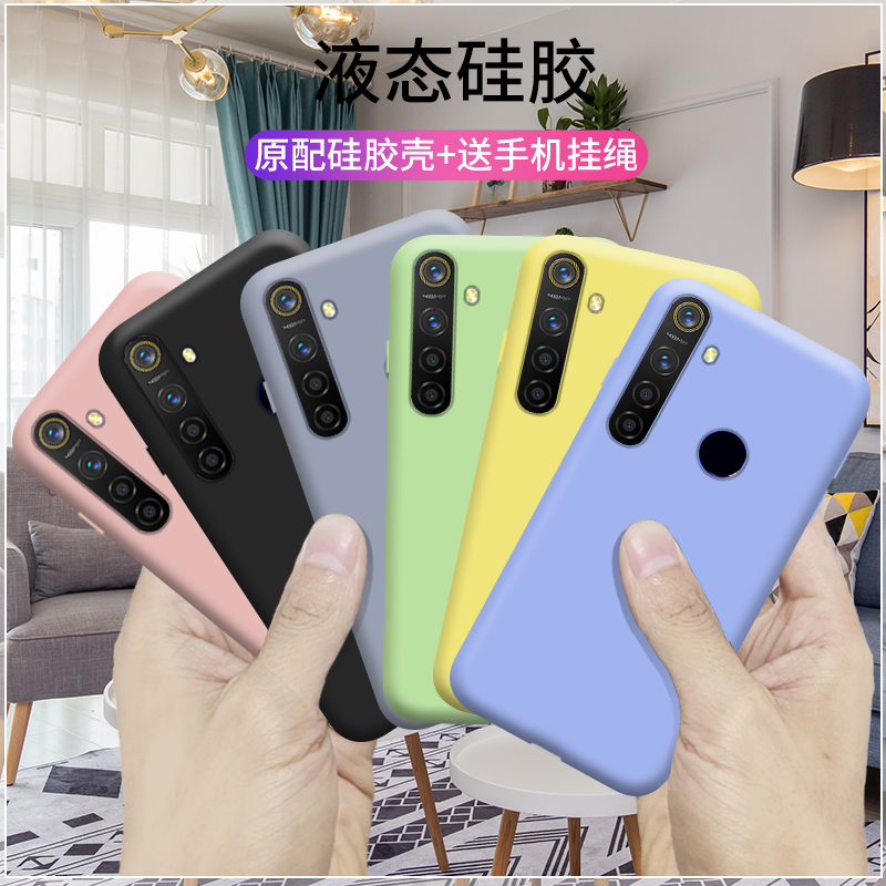 realmec2手机壳realmec3