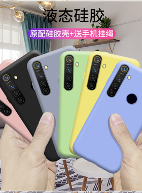适用于realmec2手机壳realmec3液态硅胶软壳realmea1k全包c3保护套c2个性创意真我男女oppo超薄a1k外壳防摔