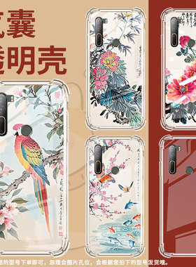 适用htcU23Pro气囊手机壳水墨画商务htcU23高级htcU24Pro四角防摔htcU24手机壳2QCB100中国风保护套