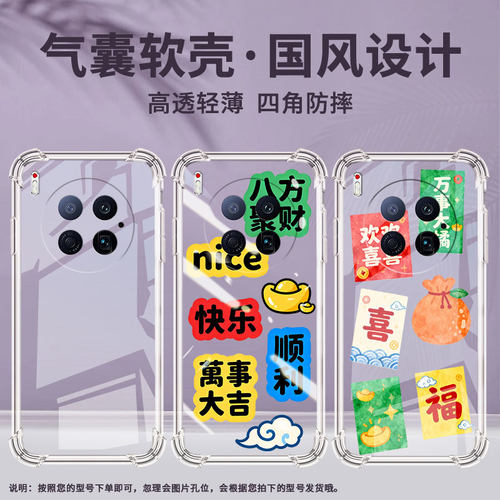 适用传音tecnocamon40手机气囊壳tecnocamon40pro手机壳cm5笑口常开全包camon40pirmier四角防摔保护套