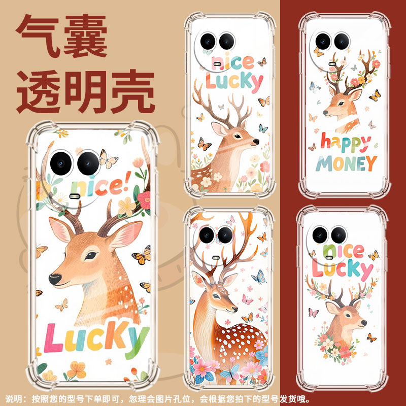 适用Realme真我C51手机壳真我C53全包边RealmeC55鹿头侧影RealmeC61气囊壳真我C63四角防摔防摔硅胶保护套