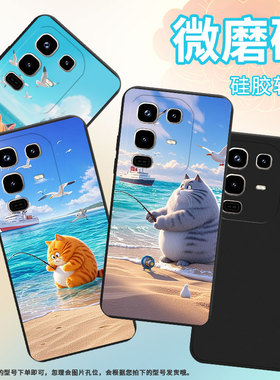 适用传音InfinixNote50Pro手机壳商务钓鱼猫Note50男女款InfinixNote50Pro+磨砂壳Note50s中国风保护套