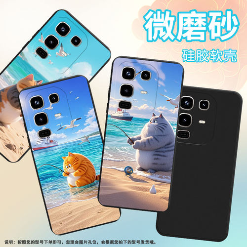 适用传音InfinixNote50Pro手机壳商务钓鱼猫Note50男女款InfinixNote50Pro+磨砂壳Note50s中国风保护套