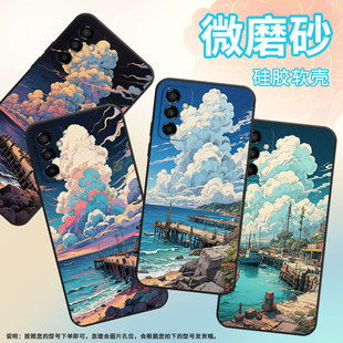 适用三星M02手机壳M04彩云SM M145F黑色M20硅胶M21保护套 M105F全包边samsungM12磨砂壳M23防摔爆SM