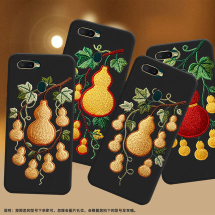 适用OPPOAX7手机壳高级感商务AX7Pro时尚OPPOA12E国外版磨砂壳刺绣葫芦藤0pp0AX5s全包边男女款防摔保护套