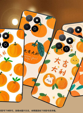 适用荣耀Play5T活力版手机壳全包边大吉大利商务Play9A时尚磨砂壳HonorX6APlus高级感荣耀X9男女款保护套