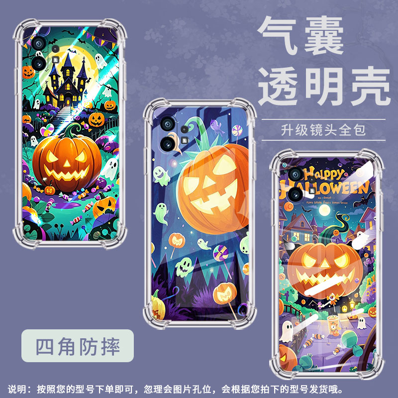 适用Nothingphone1手机壳phone2四角防摔南瓜灯怪物Phone2a防摔NothingPhone2APlus高级感CMFPhone1保护套