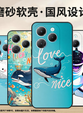 适用传音InfinixSmart8手机壳Hot40时尚TecnoPova6Pro保护套LF7n在海面上玩耍Pova3全包边LF7n男女款Li9软壳