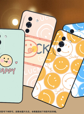 适用华为nova10手机壳nova10Pro保护壳智选Hi全包边5G潮流GLA-AL00磨砂壳Huawei橙色笑脸套潮流趣味潮流超薄
