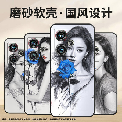 适用努比亚Z40Pro手机壳NX711J全包边黑白风格防摔保护套NX701J超薄努比亚Z50Ultra个性NX712J高级感软壳