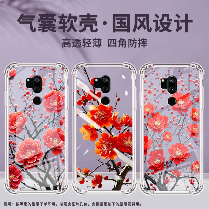 适用LGG7+手机气囊壳LGG7+ThinQ高级感LGG7四角防摔梅花LGG710EM手机壳LM-G710男女款时尚简约保护套