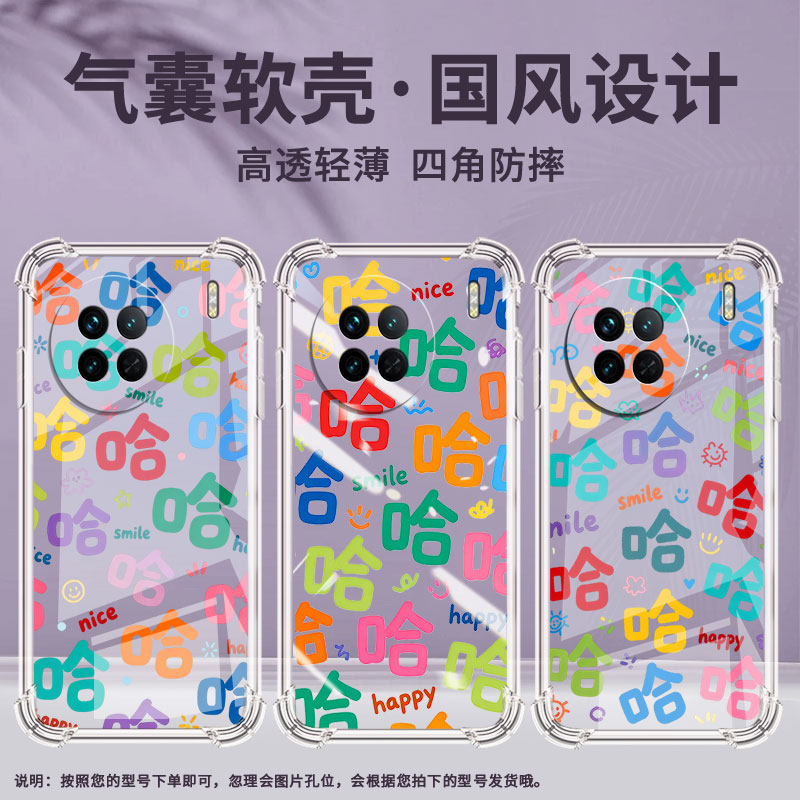 适用vivoX60Pro手机壳vivoX90S时尚彩色哈字四角防摔viviX50Pro硅胶viv0XNote高级vivoX200全包边保护套