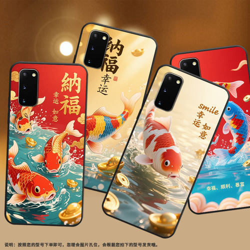 适用三星s8手机壳s9plus超薄samsungs10e防如意锦鲤g973f全包边三星s21ultra磨砂note8商务sm-n981b保护套