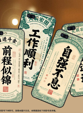 适用OPPOR9Plus手机壳R9s防摔X9079纯黑色R11超薄0pp0R11s保护套R15x/R17/A77高级CPH1715好运连连软壳