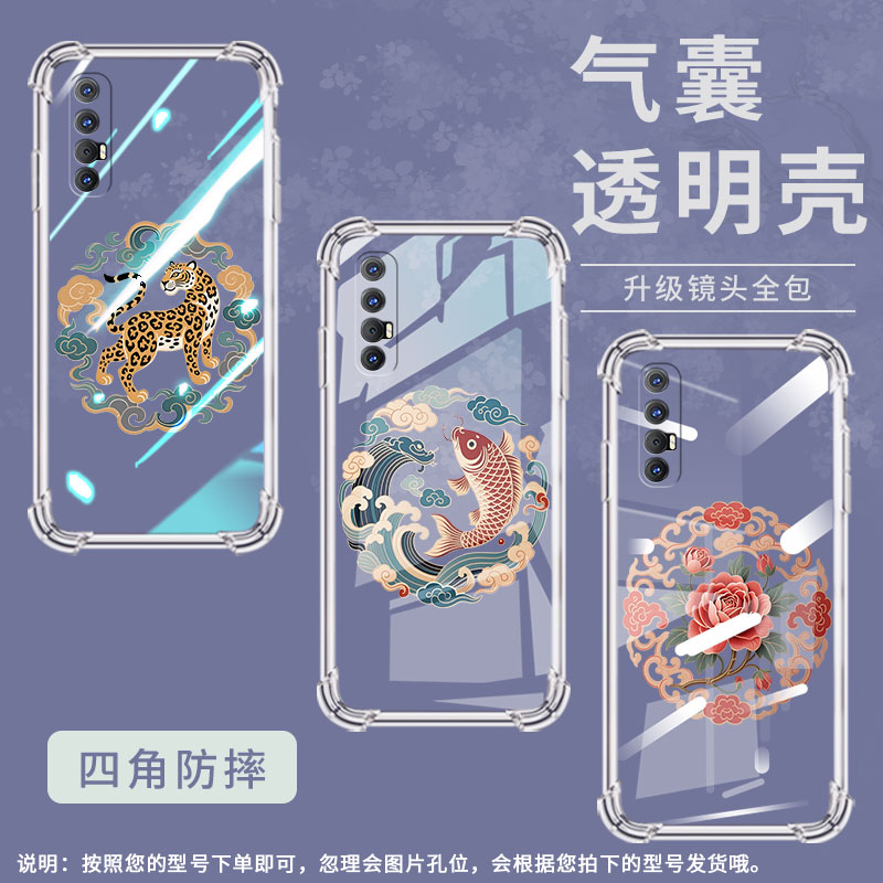 适用OPPOA72n手机气囊壳FindX2Neo四角防摔0pp0F21sPro5G高级感鲤鱼纹样手机壳OPPOA57台湾版2022保护套